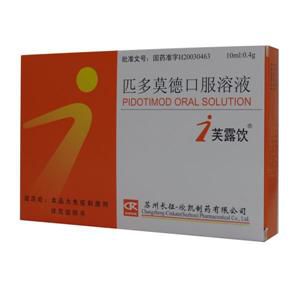 匹多莫德口服溶液