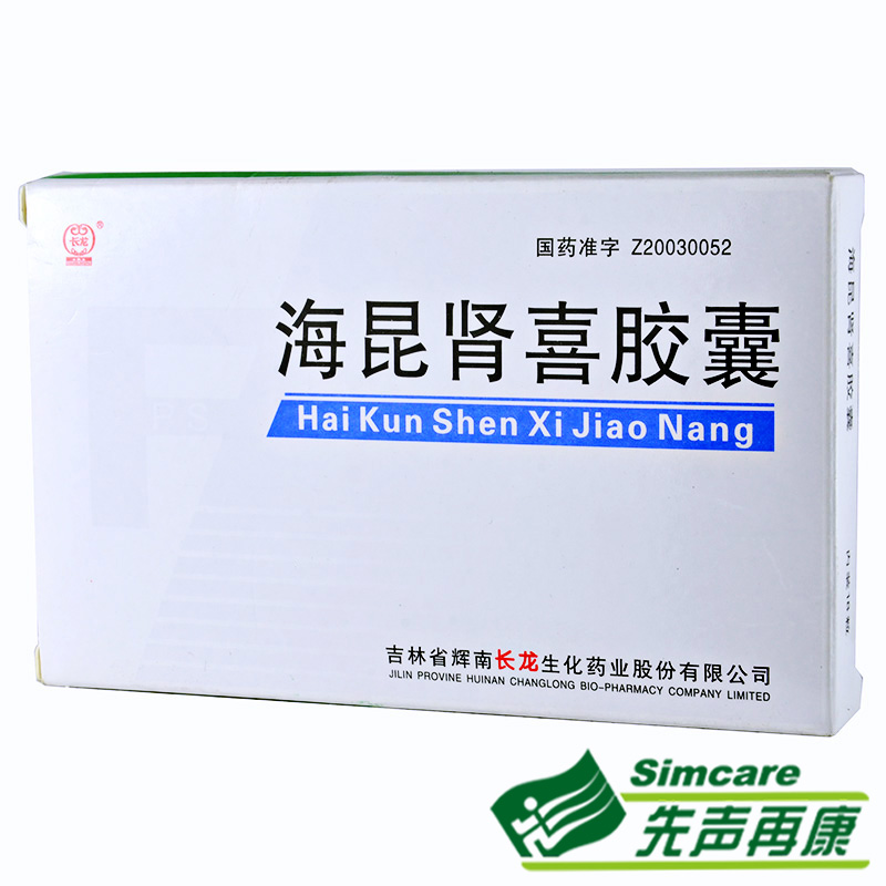 海昆肾喜胶囊18粒